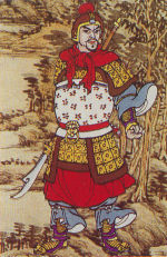 魏延