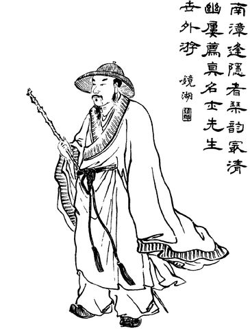司馬徽
