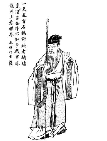 黄承彦