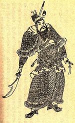 夏侯淵
