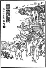 孫堅