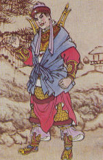 太史慈