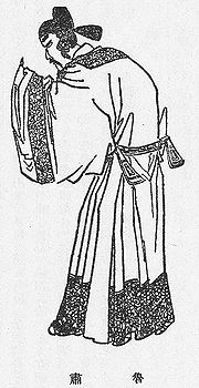 魯粛