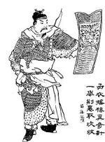 呂蒙
